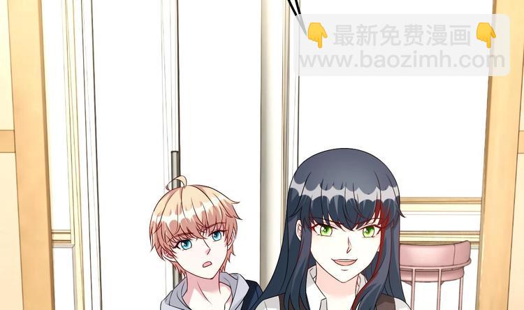 《帝少甜婚重生萌妻不太乖》第28话 女扮男装被看穿了？！ 第13页