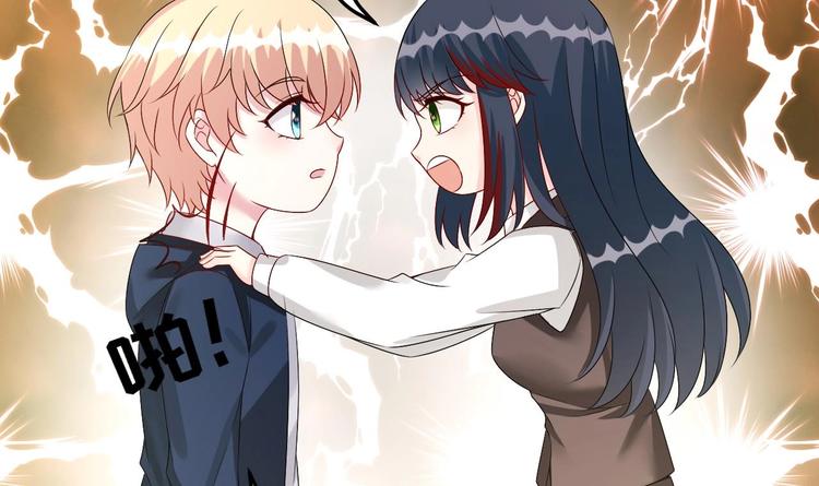 《帝少甜婚重生萌妻不太乖》第28话 女扮男装被看穿了？！ 第18页