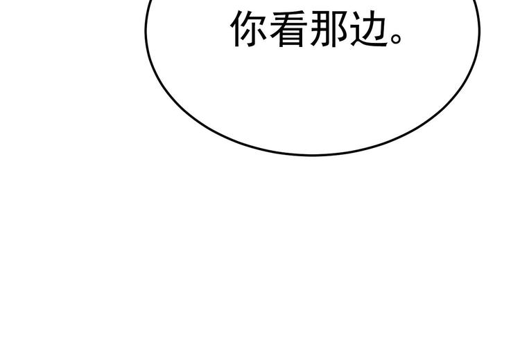 《帝少甜婚重生萌妻不太乖》第28话 女扮男装被看穿了？！ 第24页