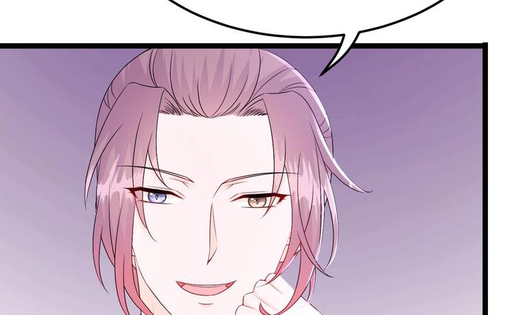 《帝少甜婚重生萌妻不太乖》第28话 女扮男装被看穿了？！ 第47页