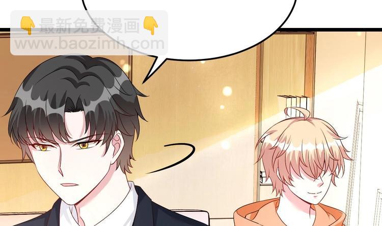 《帝少甜婚重生萌妻不太乖》第30话 有钱果然为所欲为！ 第12页