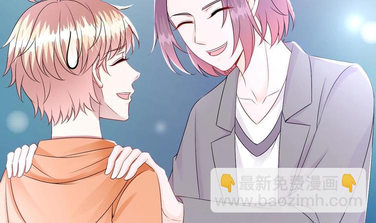 《帝少甜婚重生萌妻不太乖》第30话 有钱果然为所欲为！ 第27页