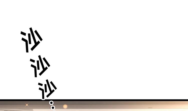 《帝少甜婚重生萌妻不太乖》第30话 有钱果然为所欲为！ 第30页