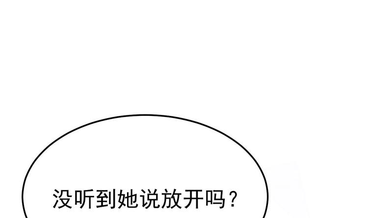《帝少甜婚重生萌妻不太乖》第30话 有钱果然为所欲为！ 第40页