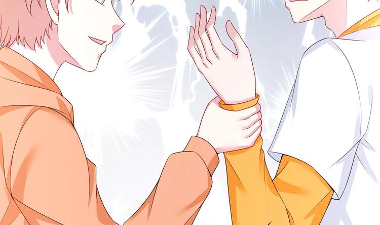 《帝少甜婚重生萌妻不太乖》第30话 有钱果然为所欲为！ 第44页