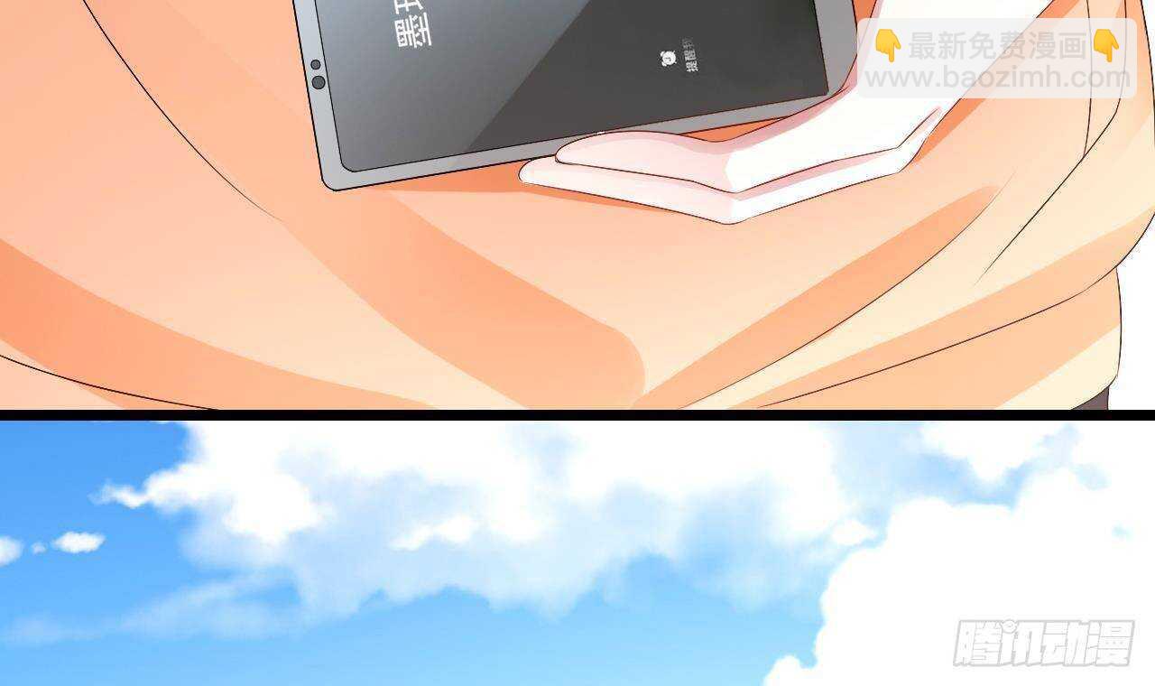 《帝少甜婚重生萌妻不太乖》第31话 两个洛落！ 第27页