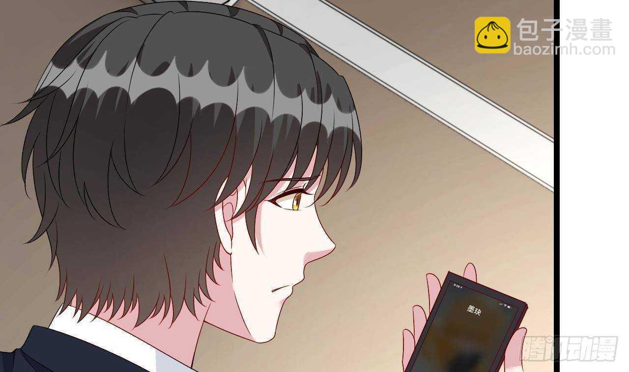 《帝少甜婚重生萌妻不太乖》第31话 两个洛落！ 第38页