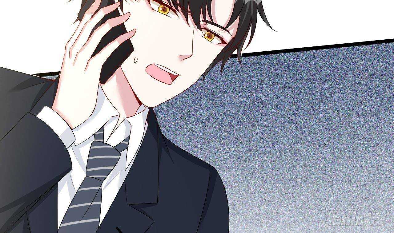 《帝少甜婚重生萌妻不太乖》第31话 两个洛落！ 第46页