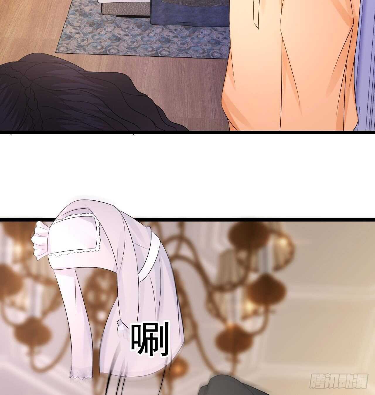 《帝少甜婚重生萌妻不太乖》第35话 艳照门！ 第13页