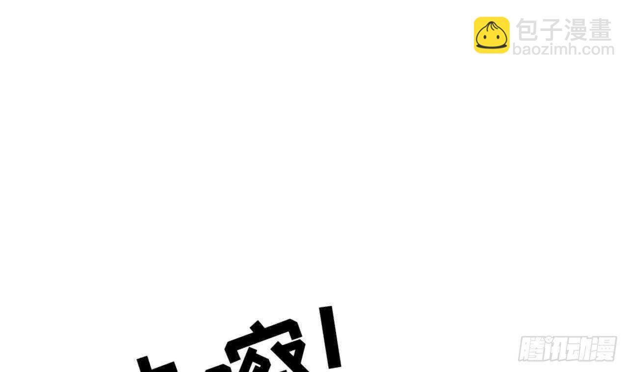 《帝少甜婚重生萌妻不太乖》第35话 艳照门！ 第16页