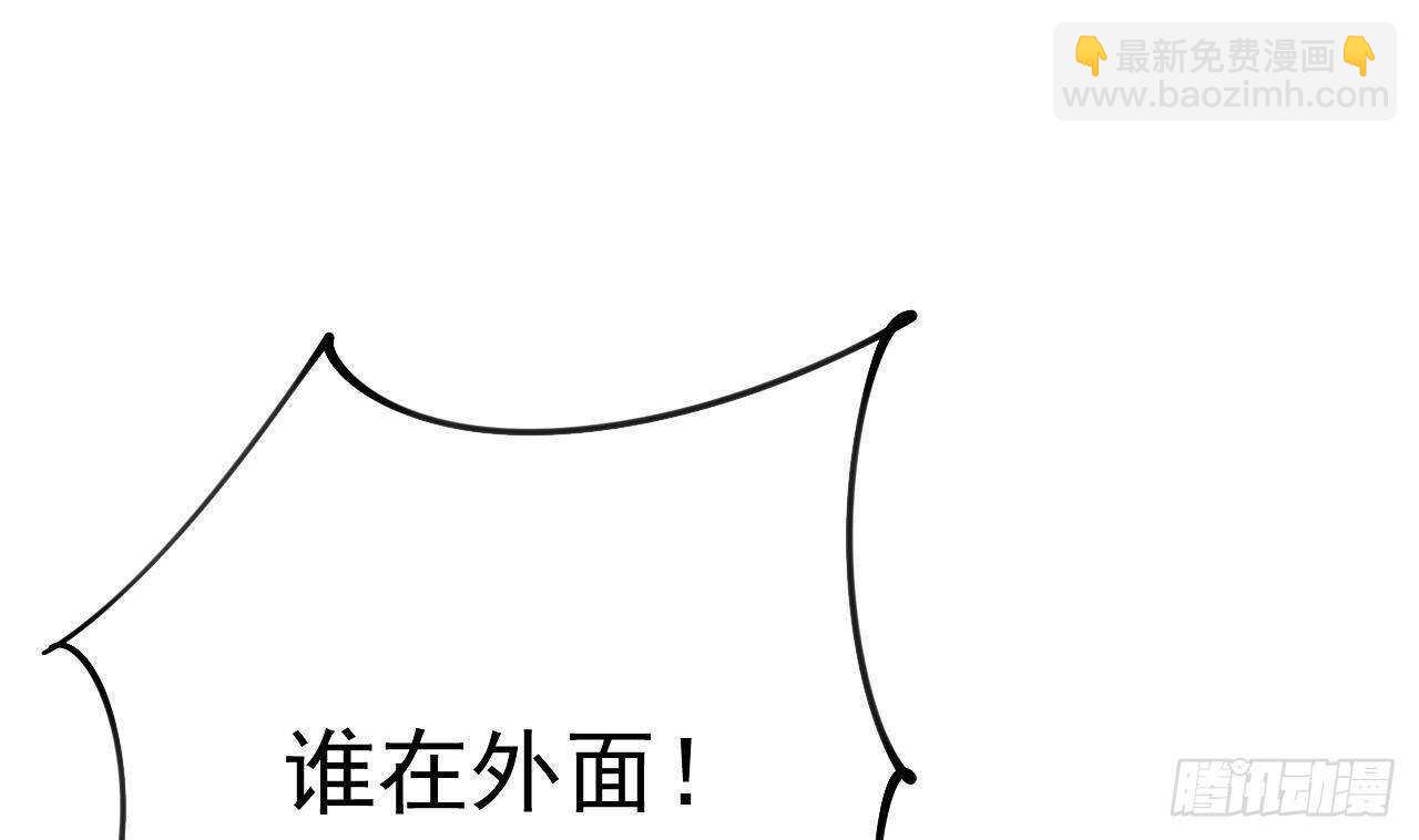 《帝少甜婚重生萌妻不太乖》第35话 艳照门！ 第43页