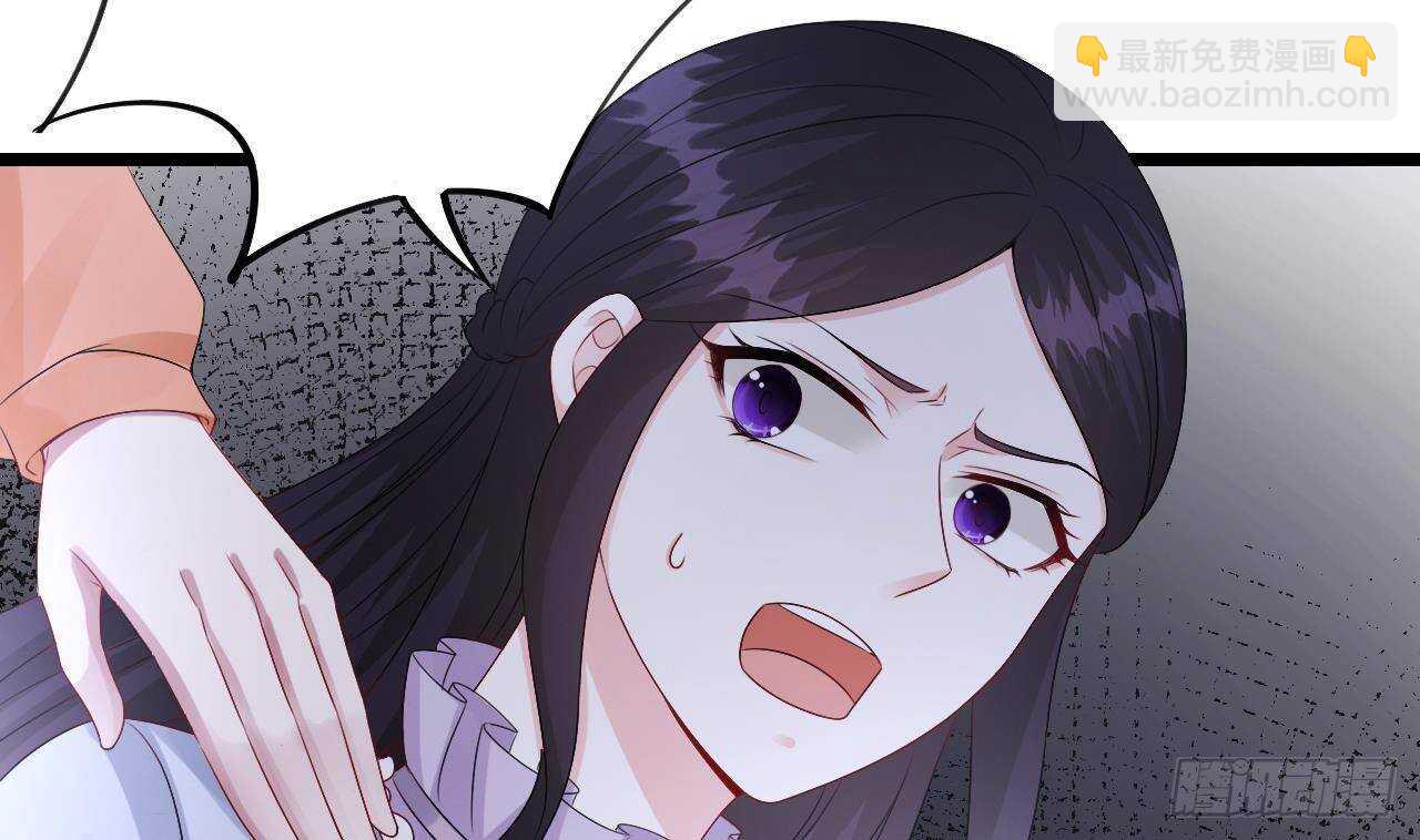 《帝少甜婚重生萌妻不太乖》第35话 艳照门！ 第5页