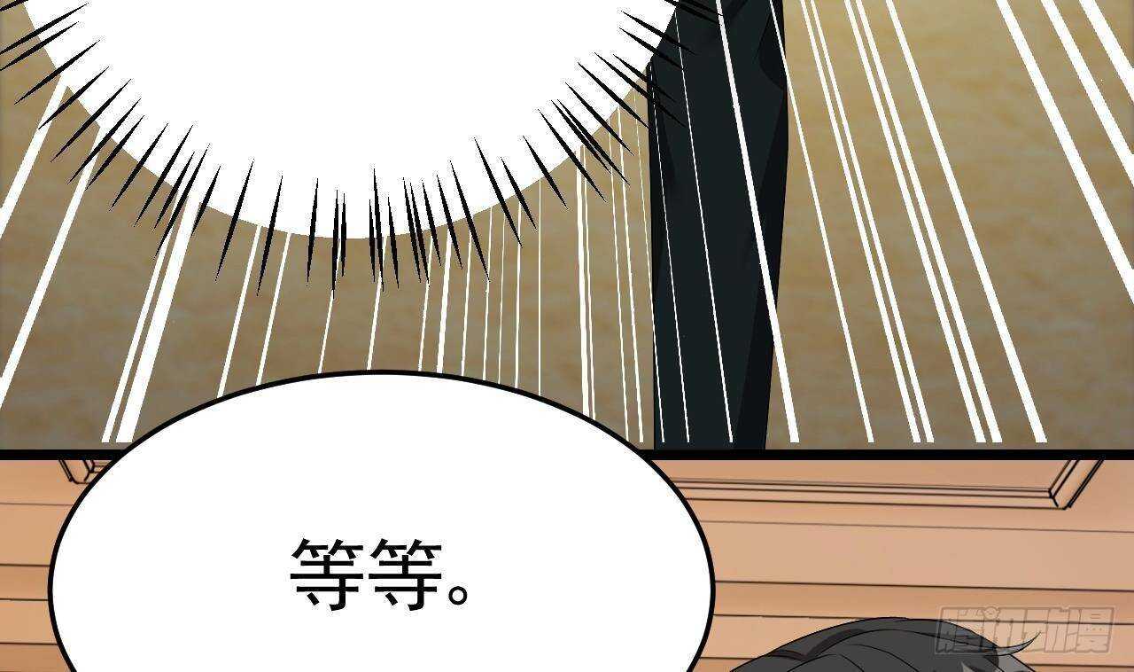 《帝少甜婚重生萌妻不太乖》第34话 修罗场！ 第10页
