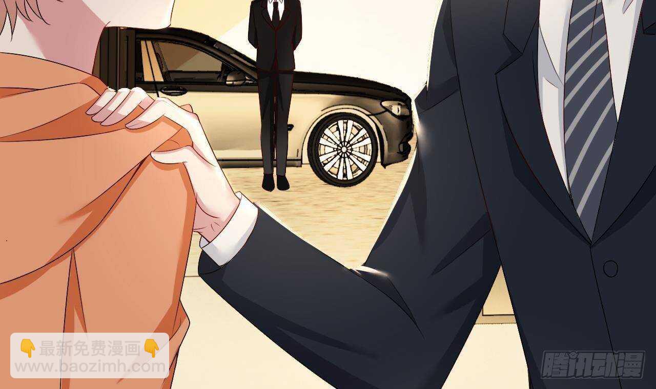 《帝少甜婚重生萌妻不太乖》第34话 修罗场！ 第12页