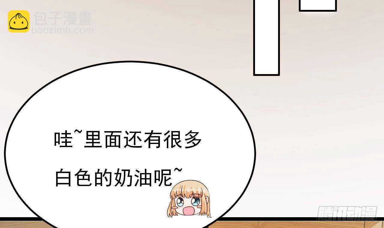 《帝少甜婚重生萌妻不太乖》第34话 修罗场！ 第15页