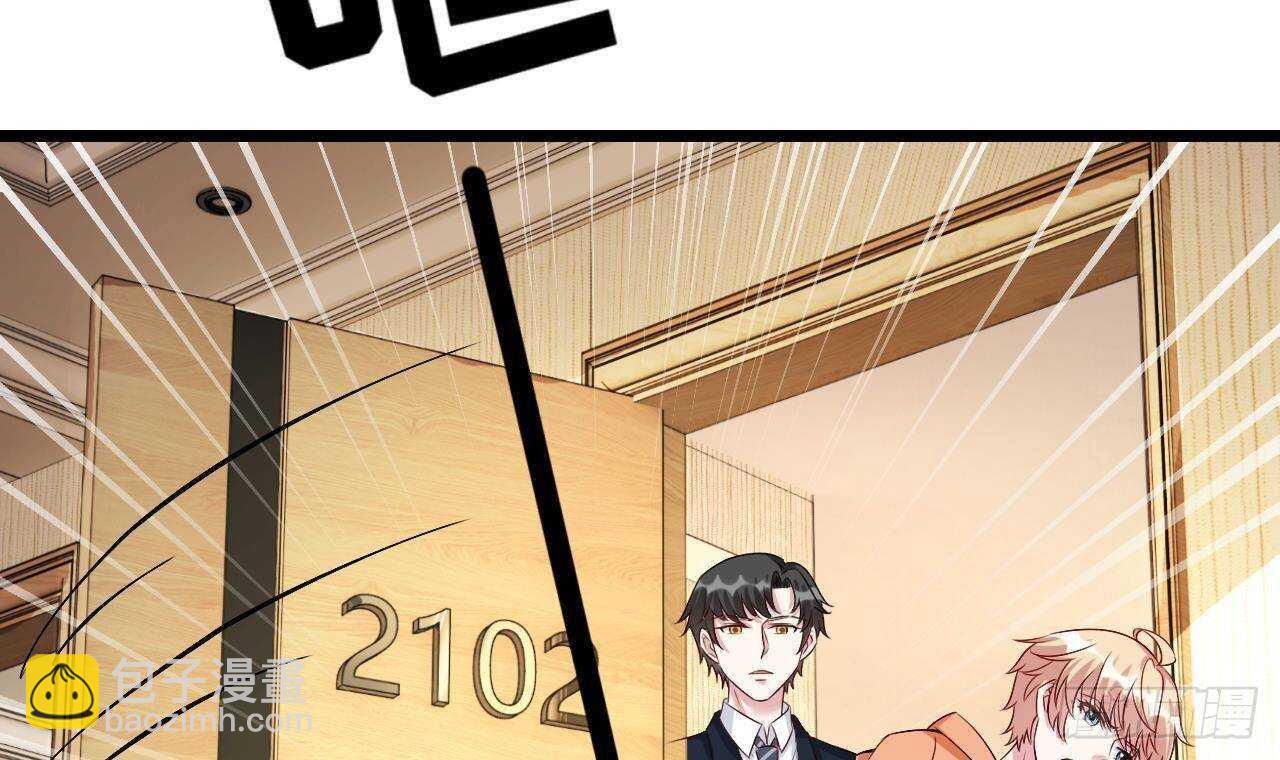 《帝少甜婚重生萌妻不太乖》第34话 修罗场！ 第18页