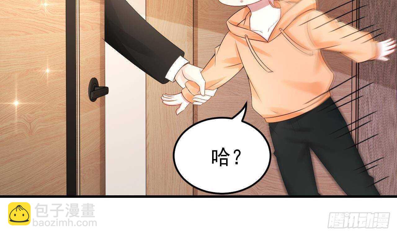 《帝少甜婚重生萌妻不太乖》第34话 修罗场！ 第43页