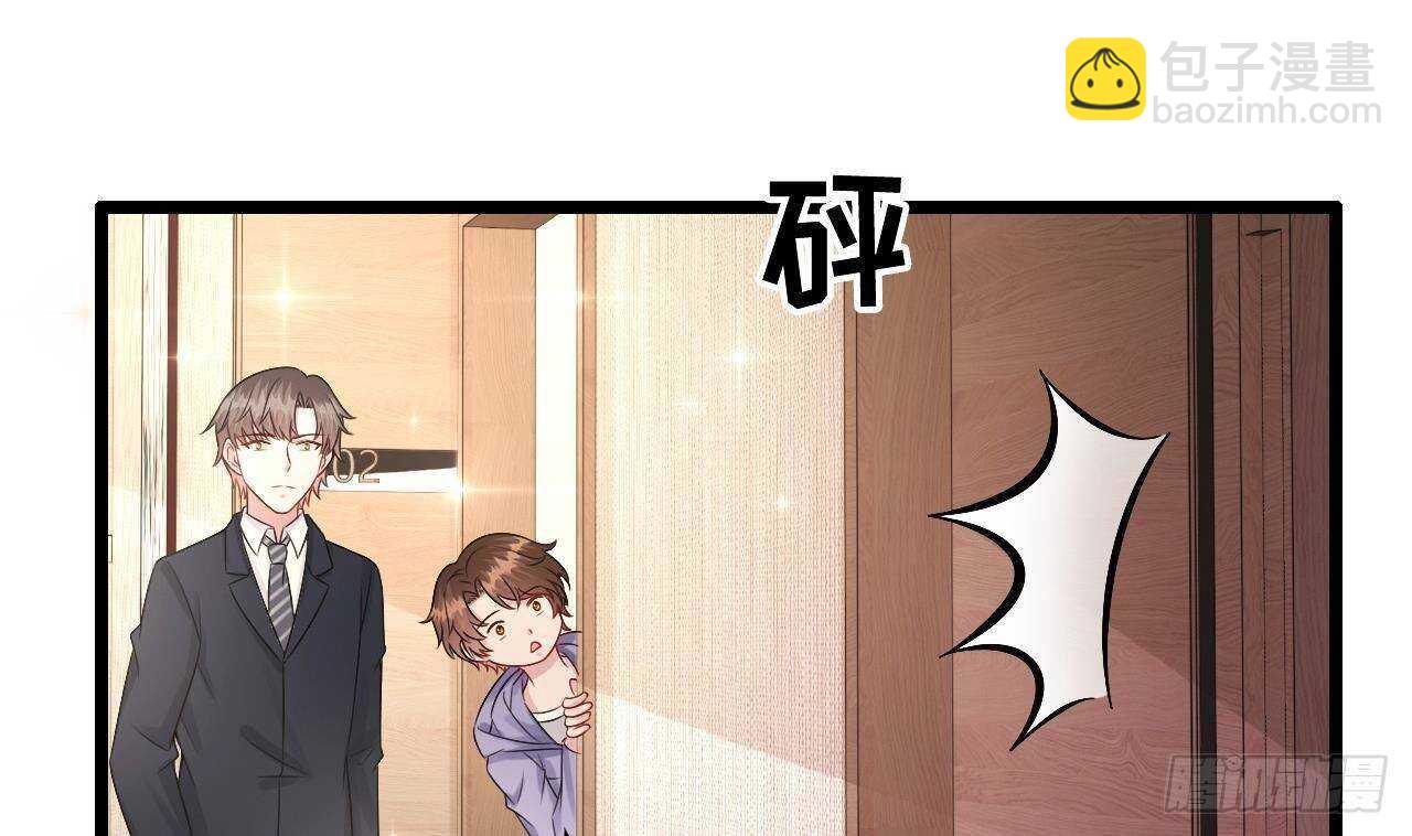 《帝少甜婚重生萌妻不太乖》第34话 修罗场！ 第44页
