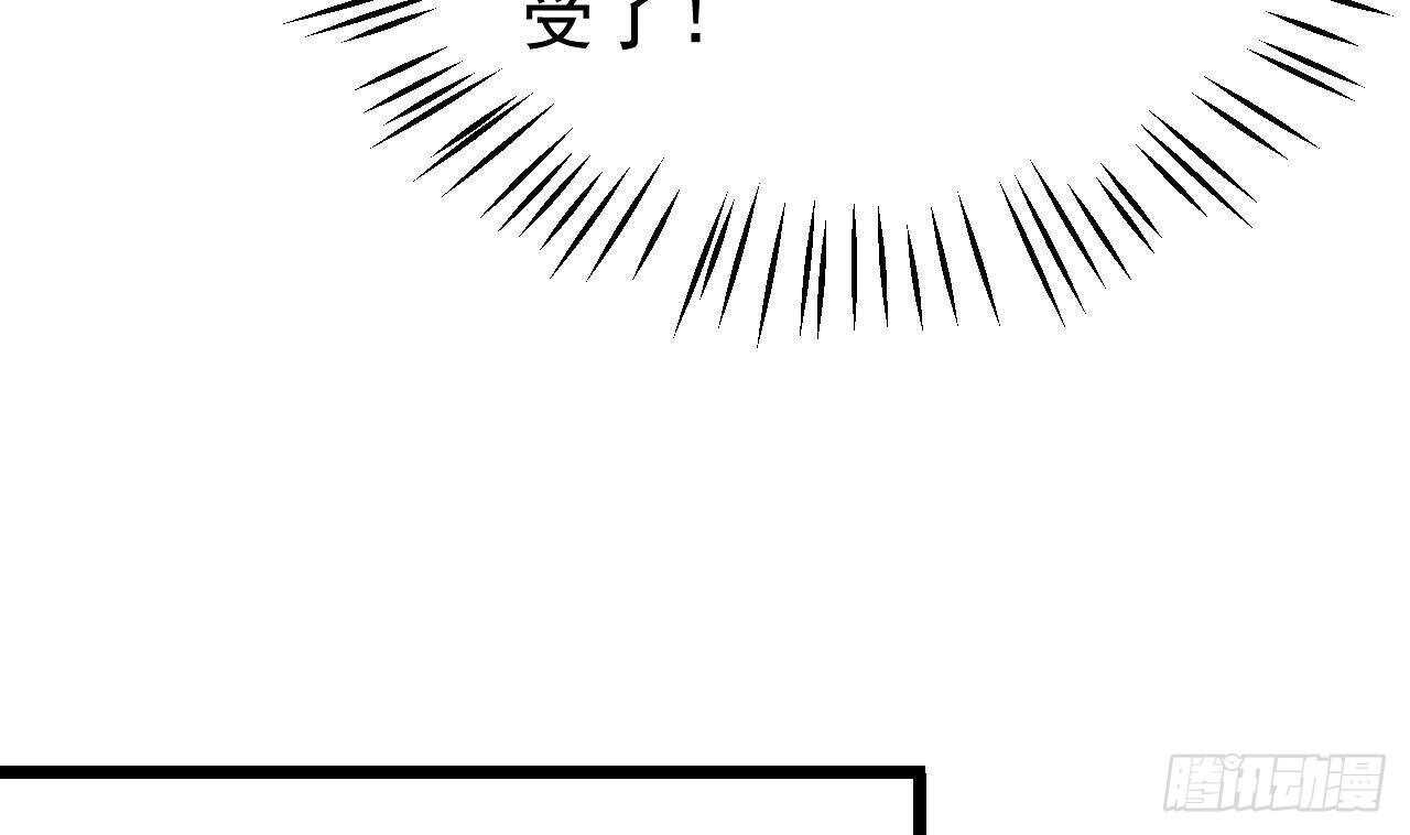 《帝少甜婚重生萌妻不太乖》第33话 开房啦 第10页