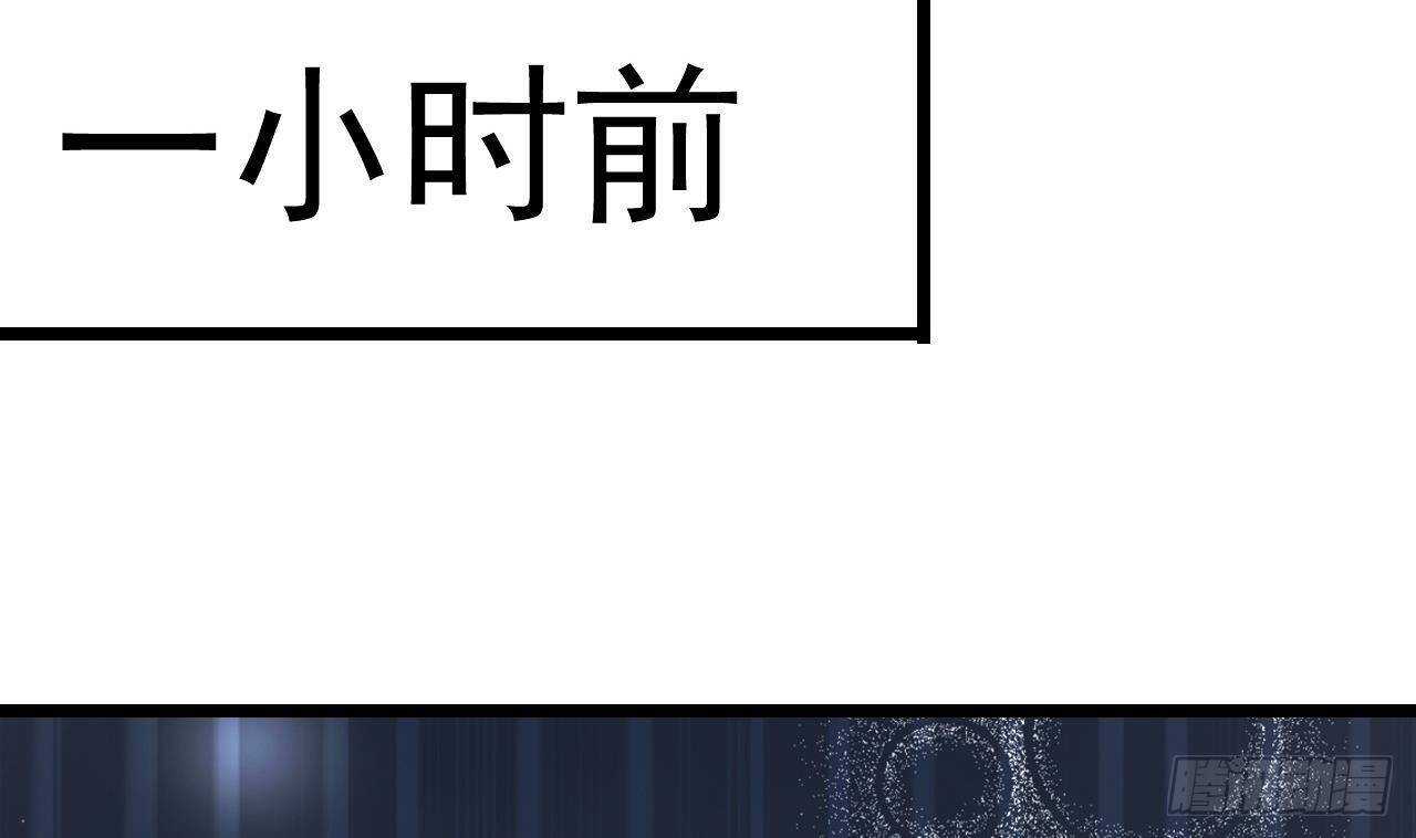 《帝少甜婚重生萌妻不太乖》第33话 开房啦 第11页