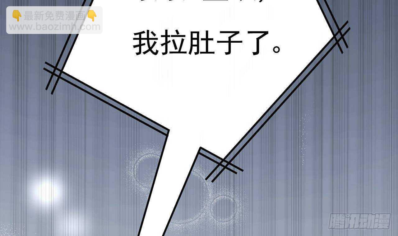 《帝少甜婚重生萌妻不太乖》第33话 开房啦 第14页