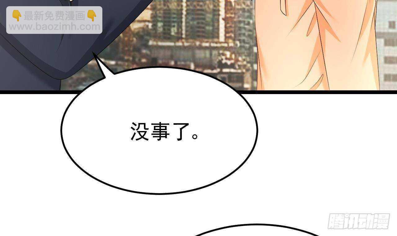 《帝少甜婚重生萌妻不太乖》第33话 开房啦 第21页