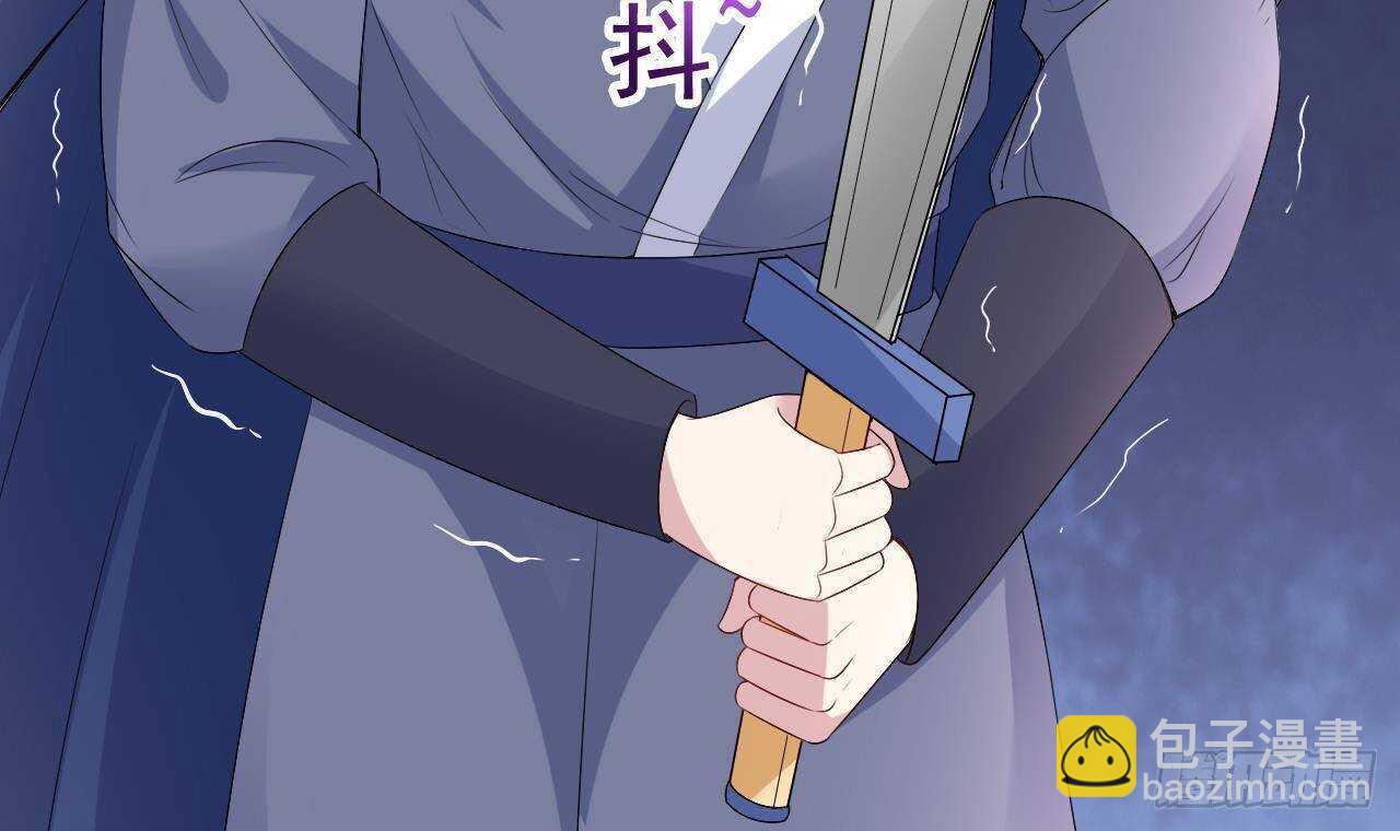 《帝少甜婚重生萌妻不太乖》第33话 开房啦 第39页