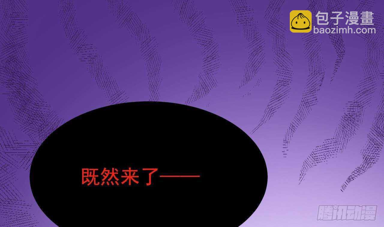 《帝少甜婚重生萌妻不太乖》第33话 开房啦 第41页