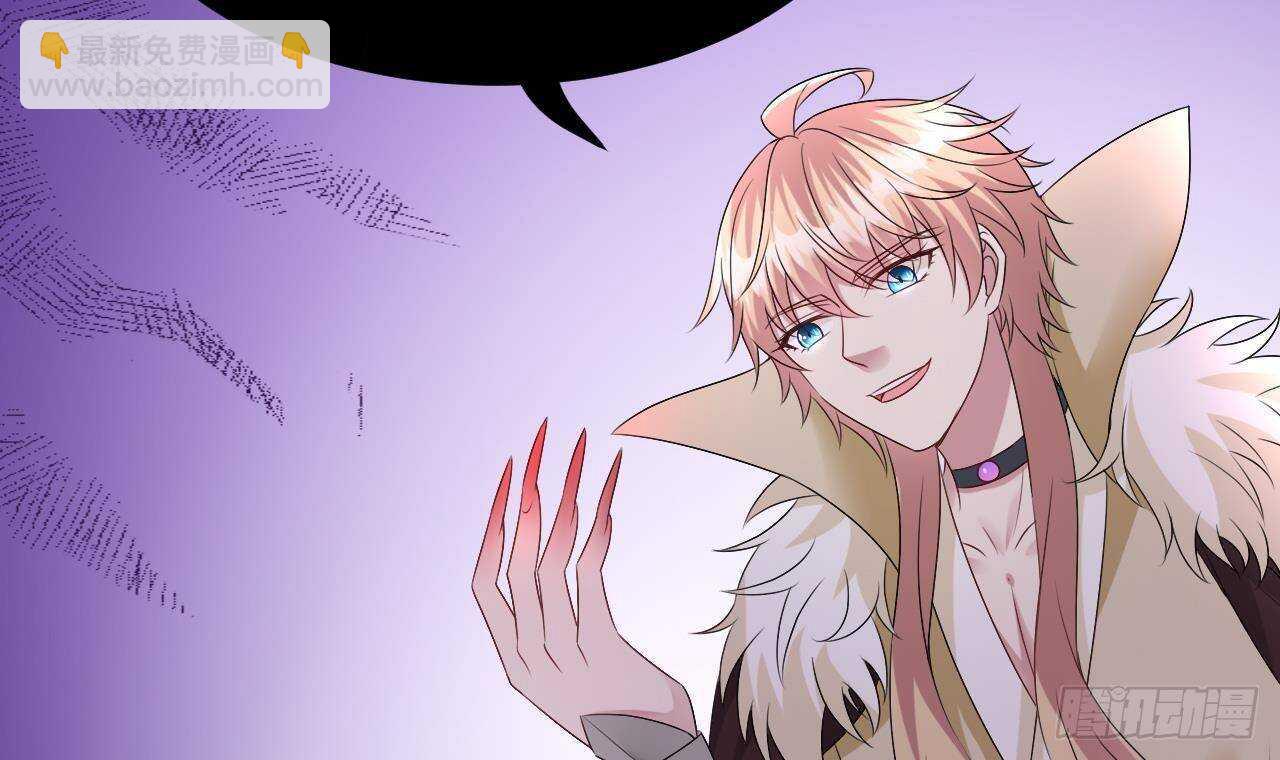 《帝少甜婚重生萌妻不太乖》第33话 开房啦 第42页