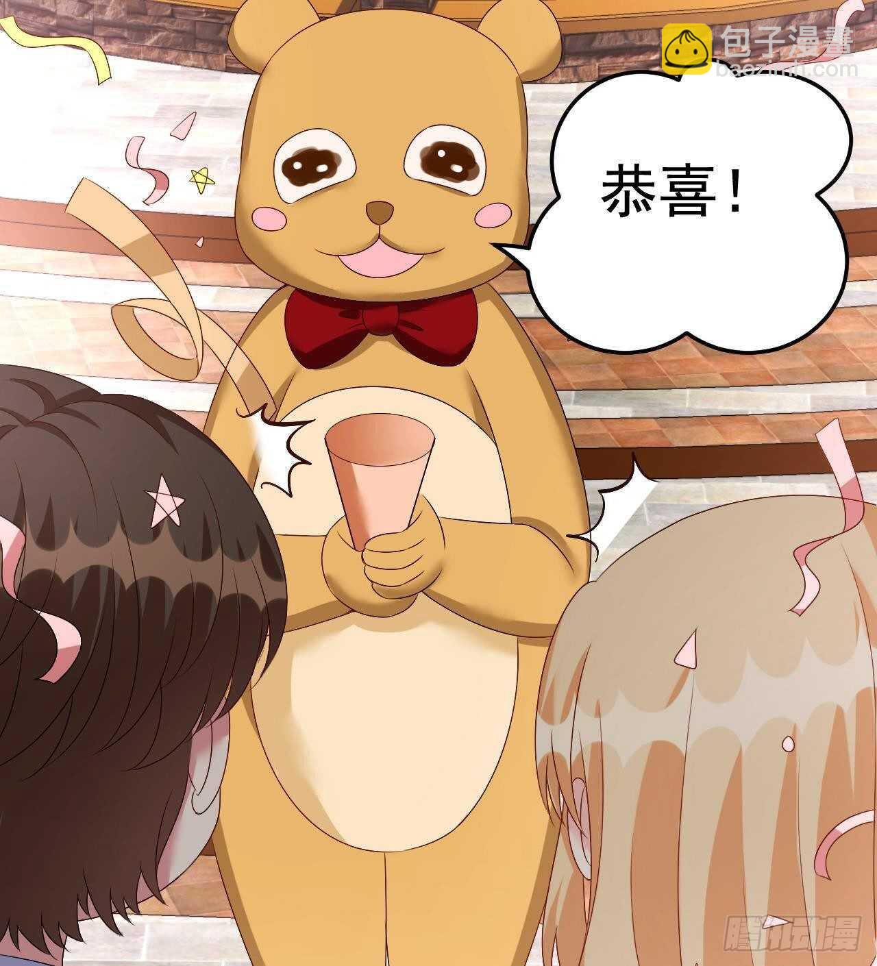 《帝少甜婚重生萌妻不太乖》第32话 处处是告白 第17页