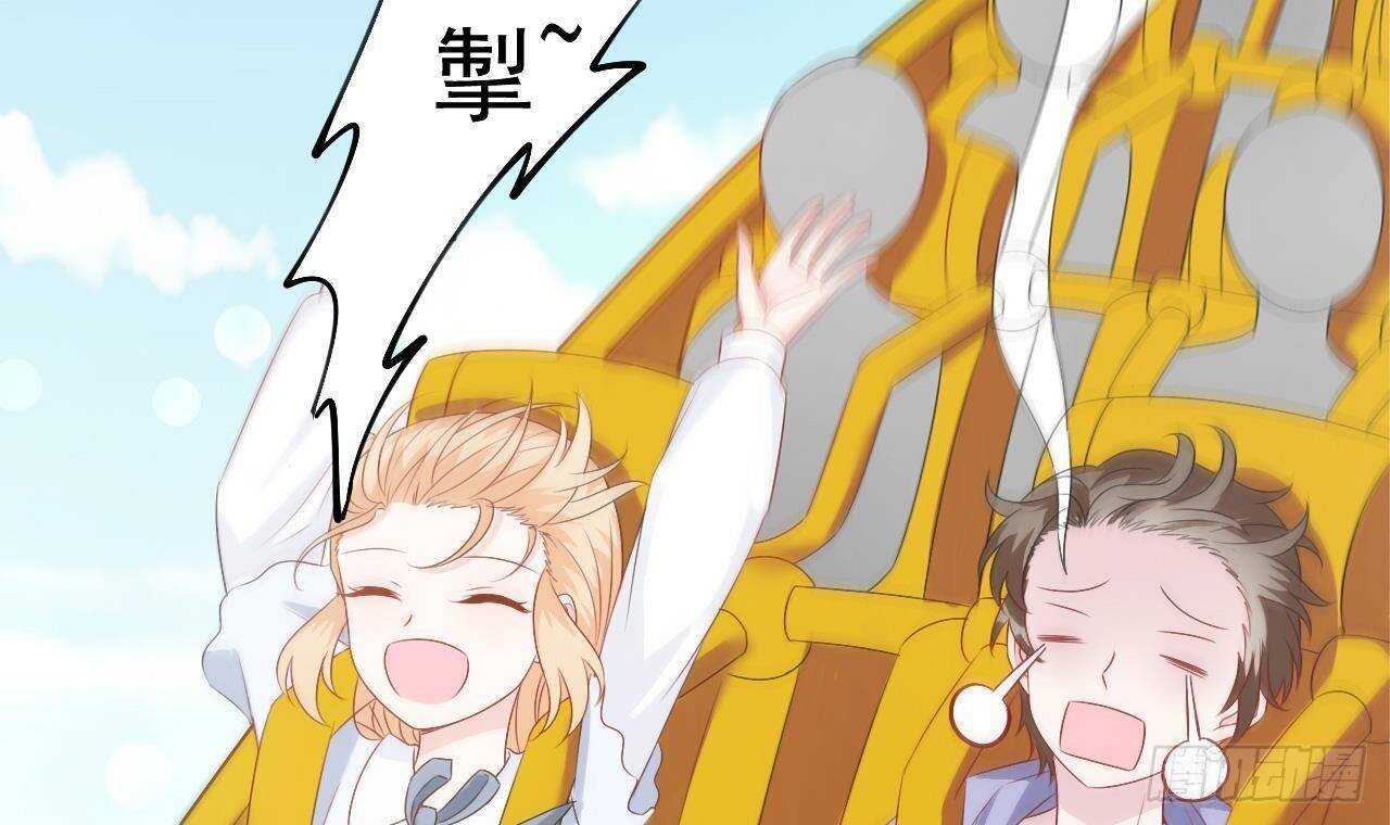 《帝少甜婚重生萌妻不太乖》第32话 处处是告白 第30页