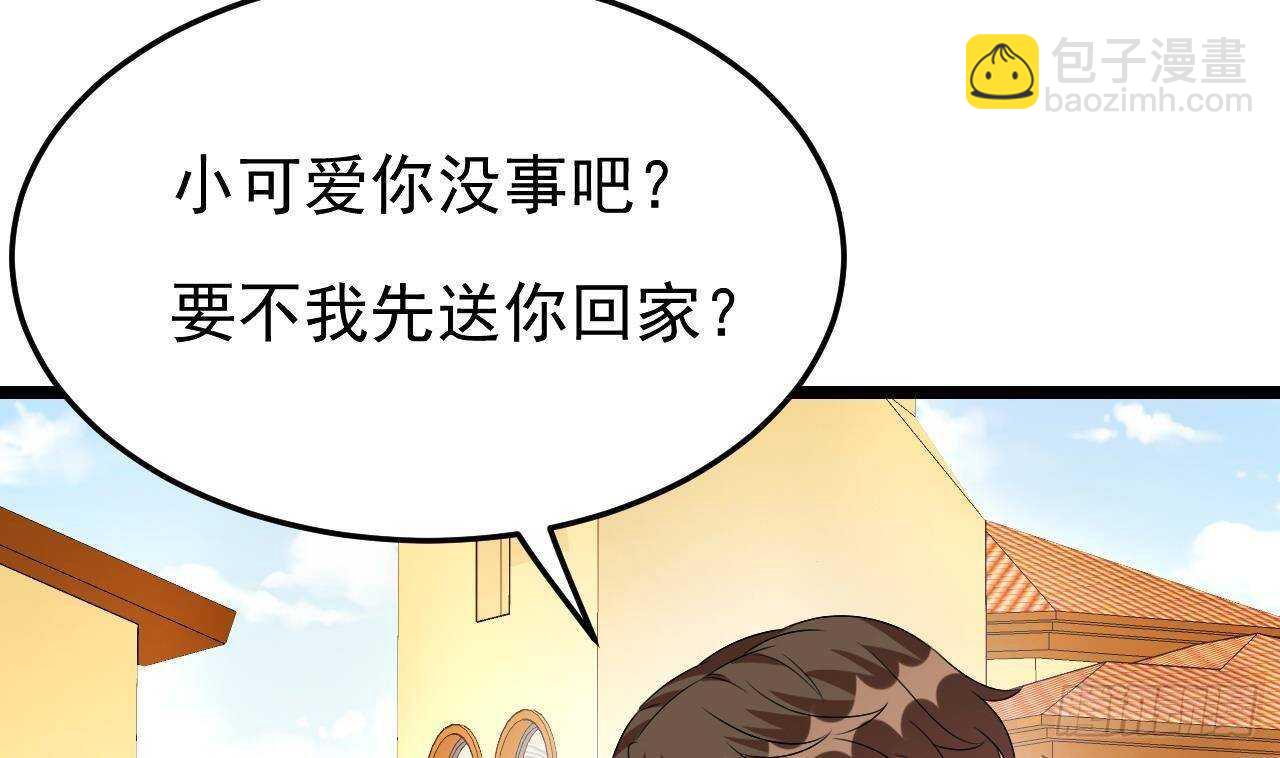 《帝少甜婚重生萌妻不太乖》第32话 处处是告白 第5页