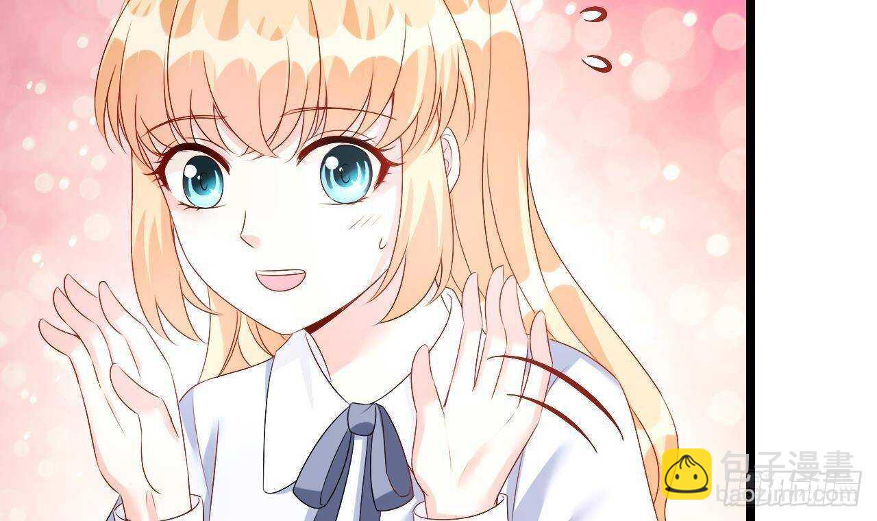 《帝少甜婚重生萌妻不太乖》第32话 处处是告白 第9页