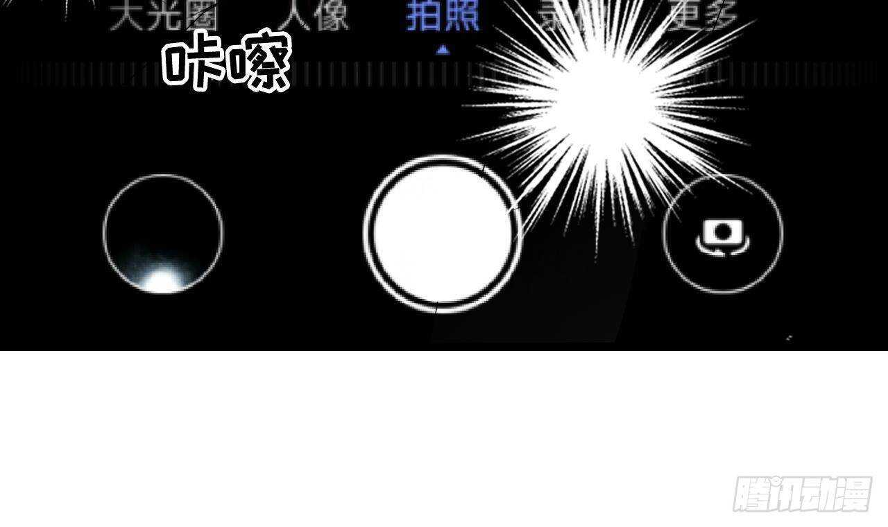 《帝少甜婚重生萌妻不太乖》第35话 艳照门！ 第21页