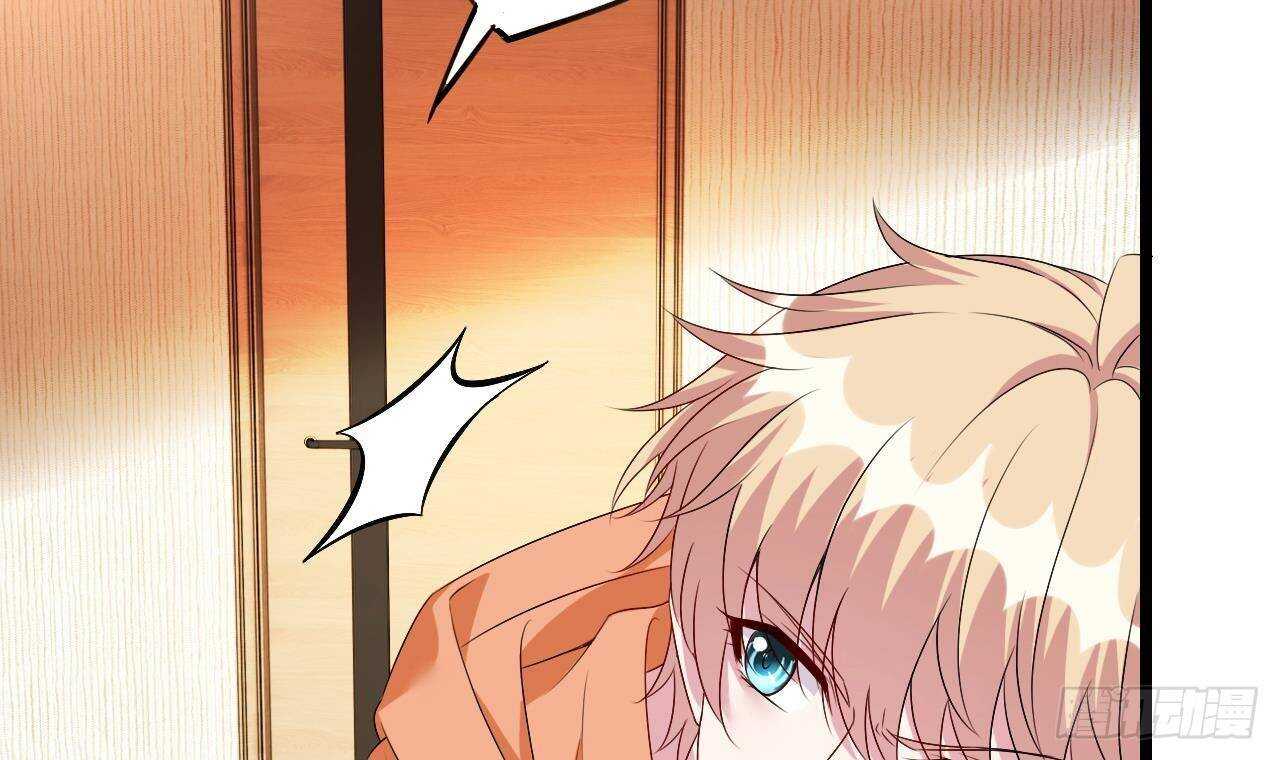 《帝少甜婚重生萌妻不太乖》第35话 艳照门！ 第33页