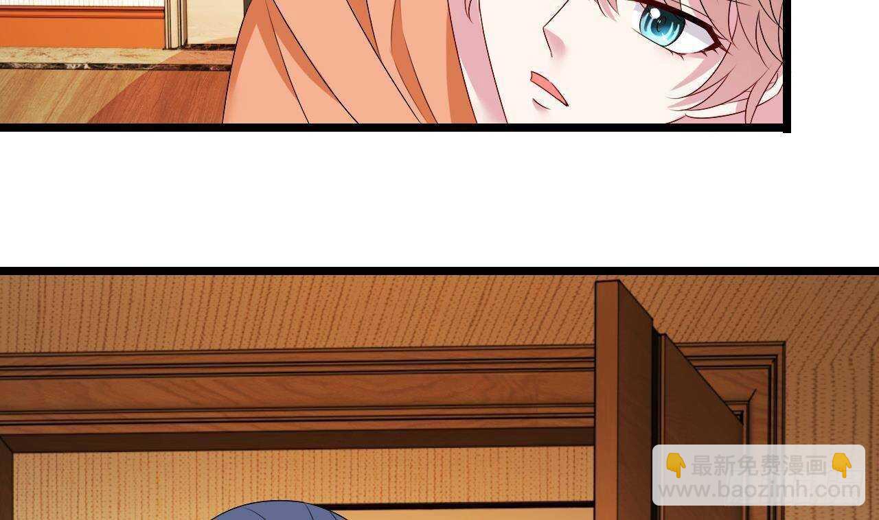 《帝少甜婚重生萌妻不太乖》第35话 艳照门！ 第34页