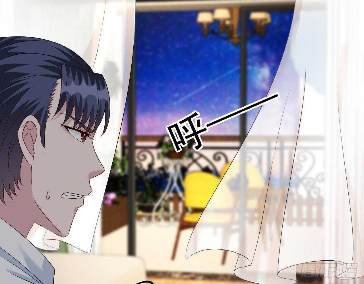 《帝少甜婚重生萌妻不太乖》第35话 艳照门！ 第41页