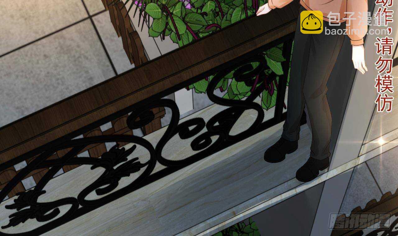 《帝少甜婚重生萌妻不太乖》第35话 艳照门！ 第45页