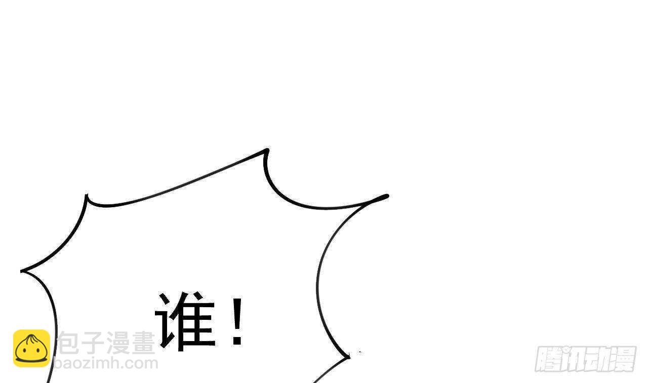 《帝少甜婚重生萌妻不太乖》第35话 艳照门！ 第4页