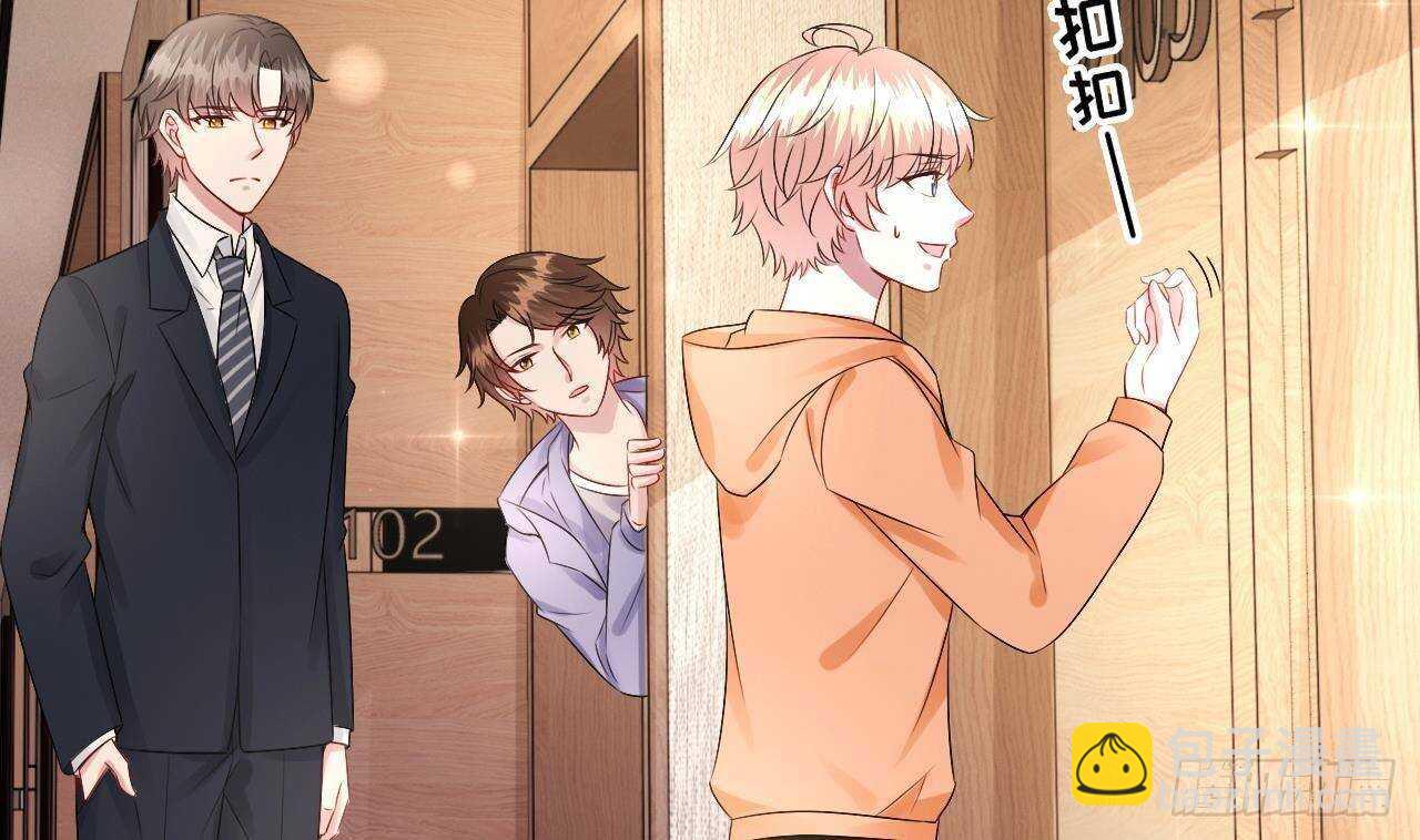 《帝少甜婚重生萌妻不太乖》第34话 修罗场！ 第38页