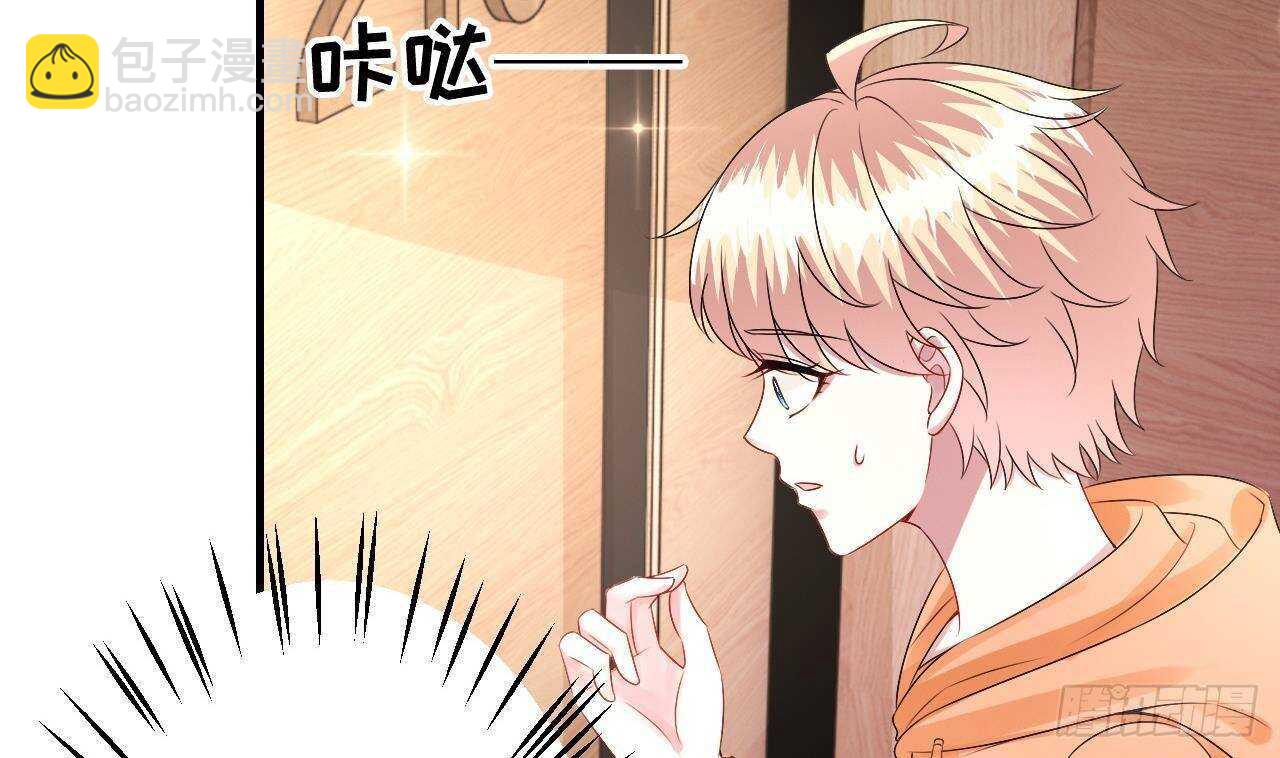 《帝少甜婚重生萌妻不太乖》第34话 修罗场！ 第40页