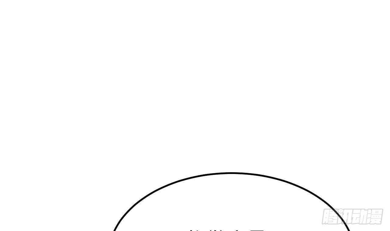 《帝少甜婚重生萌妻不太乖》第34话 修罗场！ 第4页