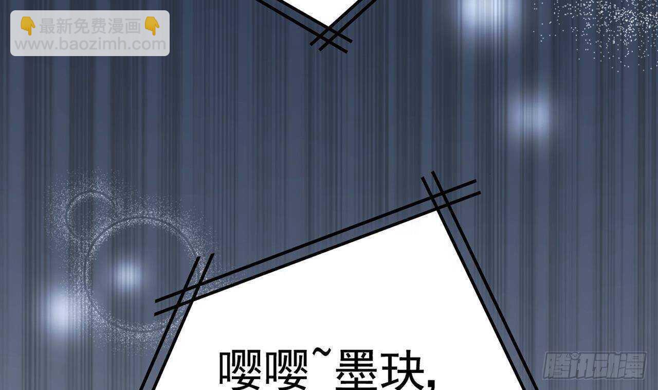 《帝少甜婚重生萌妻不太乖》第33话 开房啦 第13页