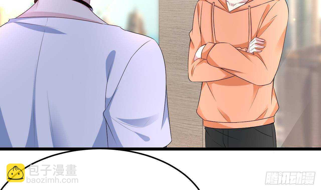 《帝少甜婚重生萌妻不太乖》第33话 开房啦 第27页