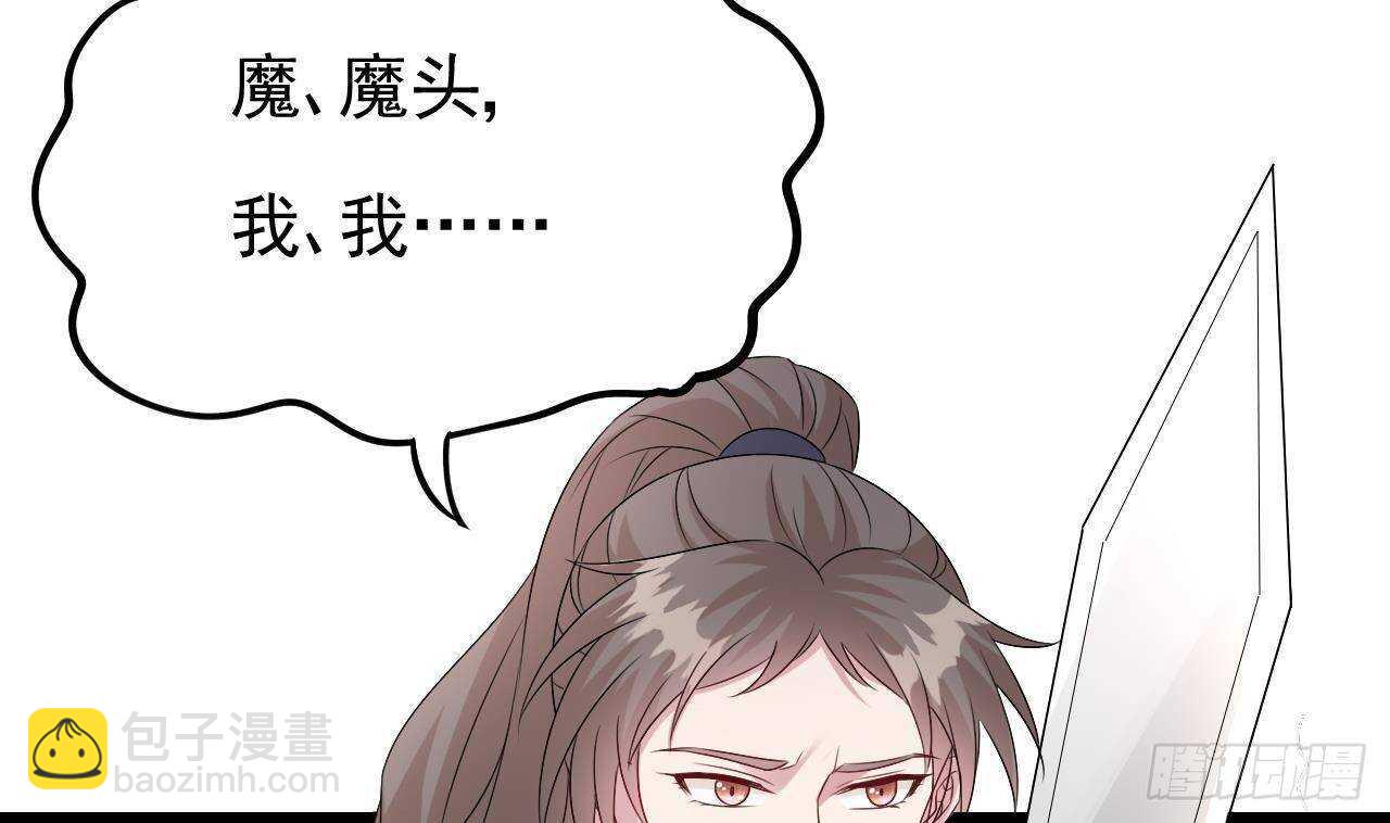 《帝少甜婚重生萌妻不太乖》第33话 开房啦 第37页