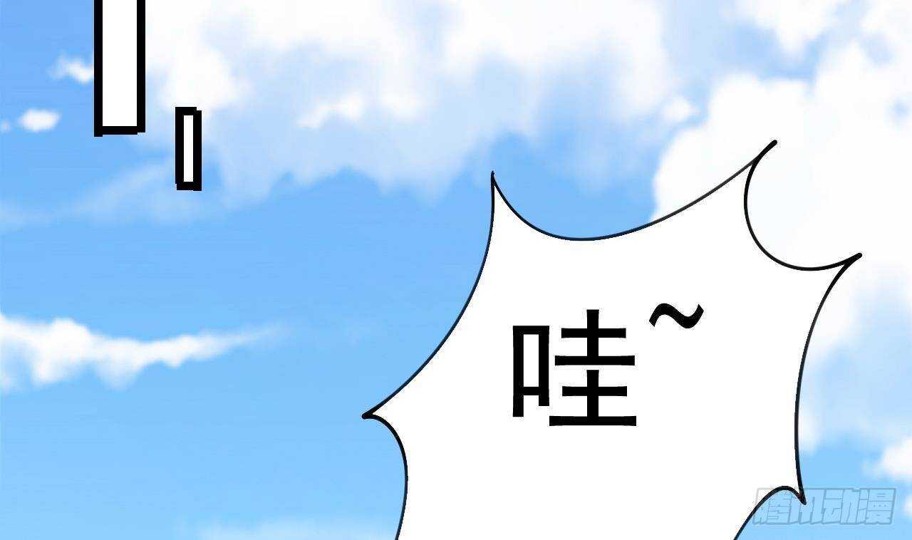 《帝少甜婚重生萌妻不太乖》第32话 处处是告白 第28页