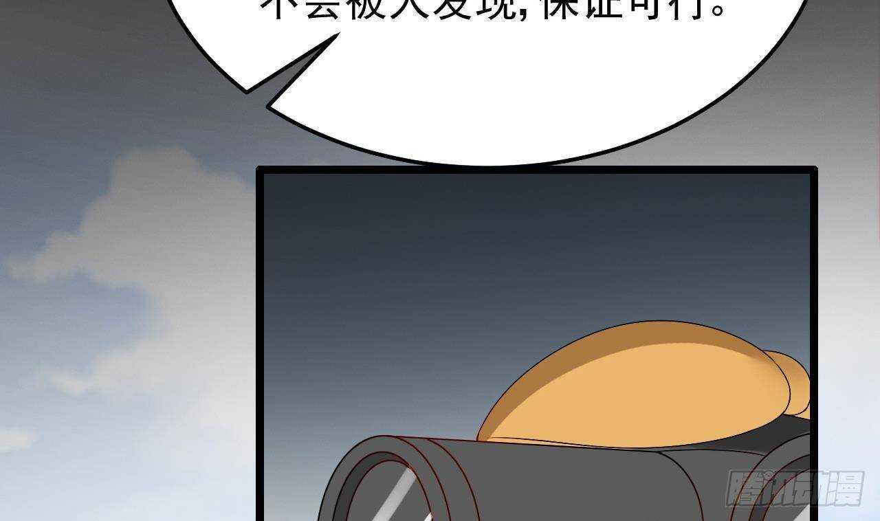 《帝少甜婚重生萌妻不太乖》第32话 处处是告白 第35页