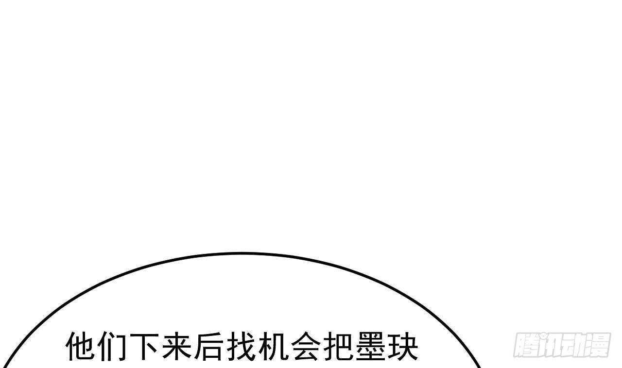 《帝少甜婚重生萌妻不太乖》第32话 处处是告白 第40页