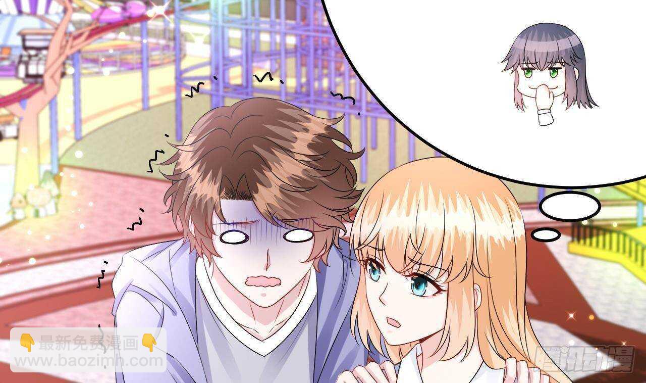 《帝少甜婚重生萌妻不太乖》第32话 处处是告白 第46页