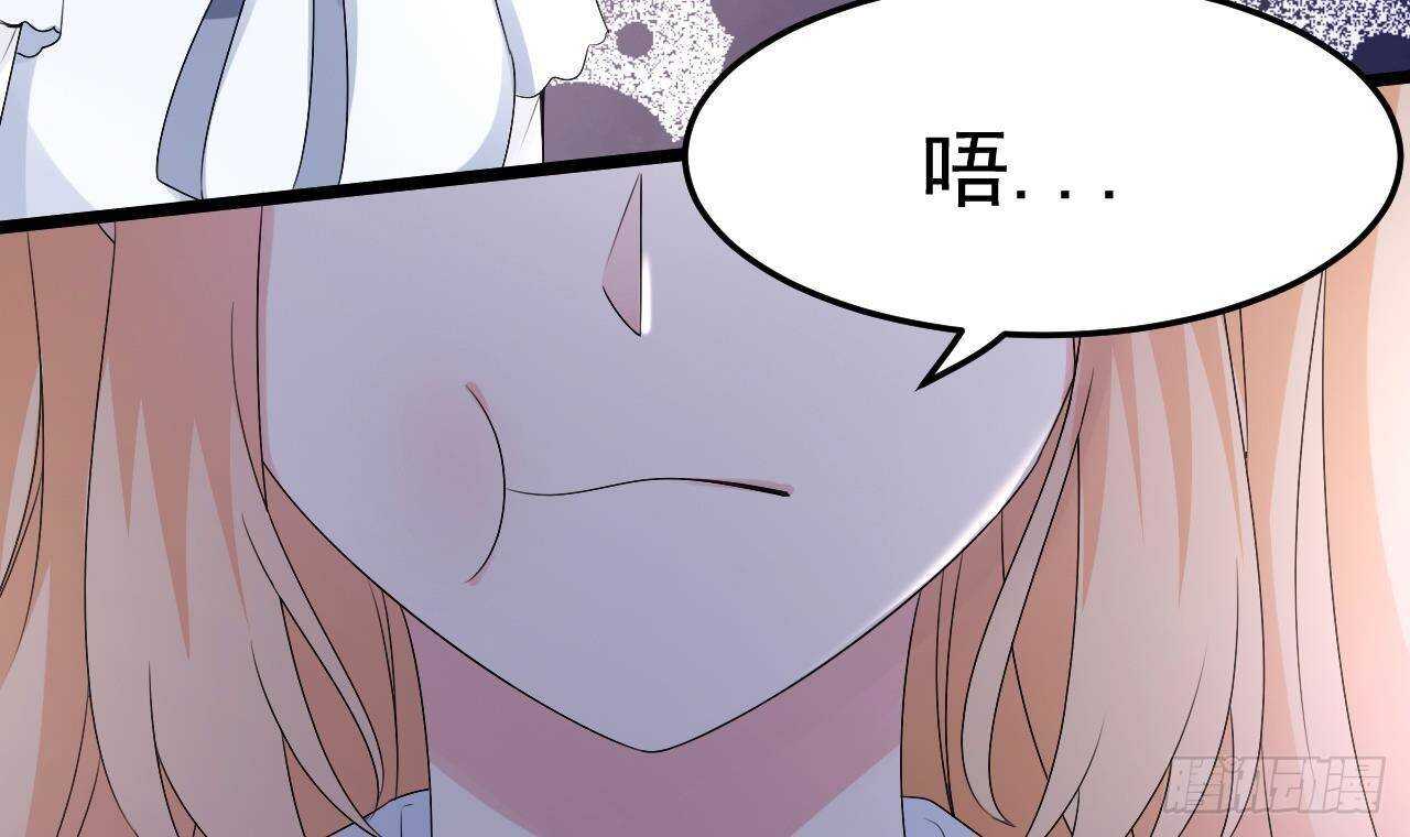 《帝少甜婚重生萌妻不太乖》第38话 小PP的手感 第12页